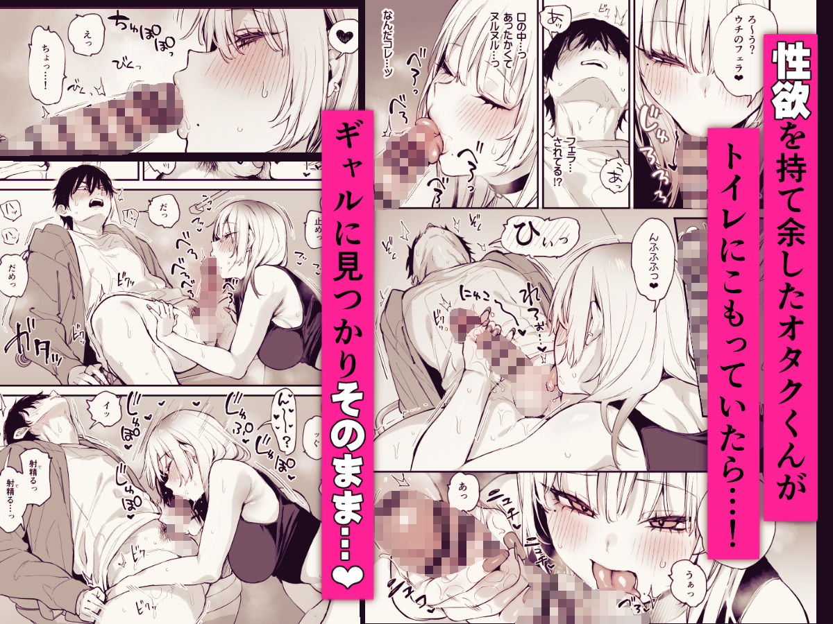 巨乳ギャル フェラチオ