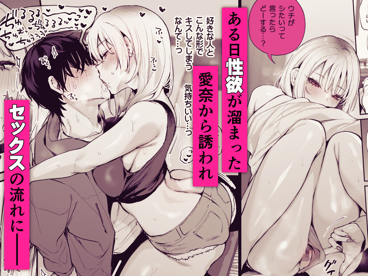 巨乳ギャル パンツ